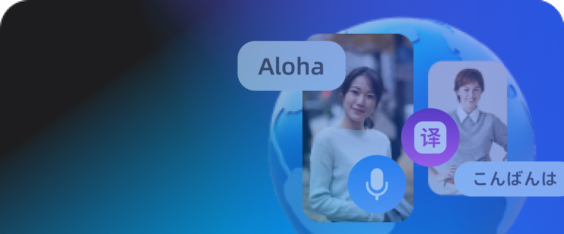 出海解决方案