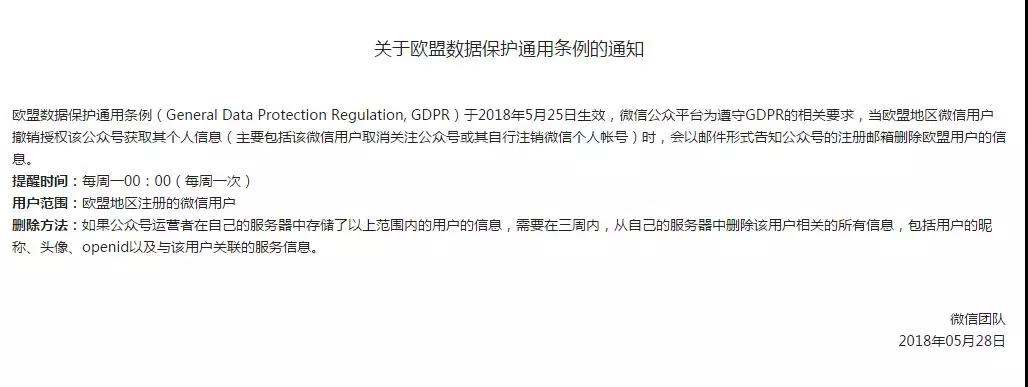 微信图片_20180530190325.jpg 微信图片_20180530190325.jpg