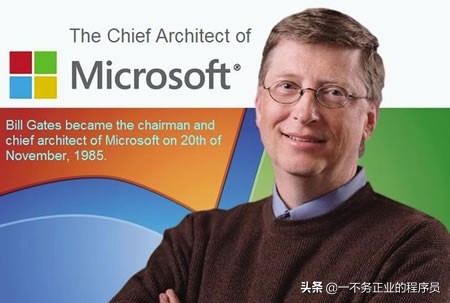 中国身价最高的三名程序员,两个是前任首富